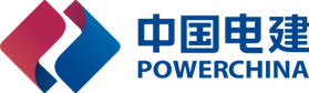 POWERCHINA 中国电建